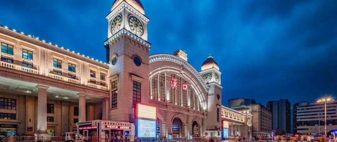 Hankou Railway Station