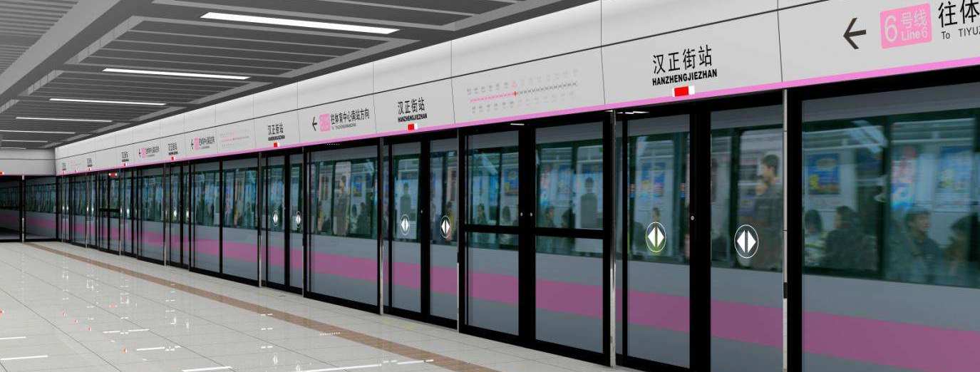 Metro to Hankou Railway station