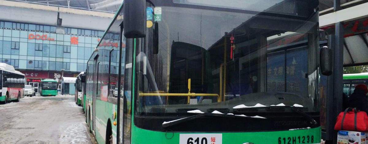 Bus to Hankou Railway Station