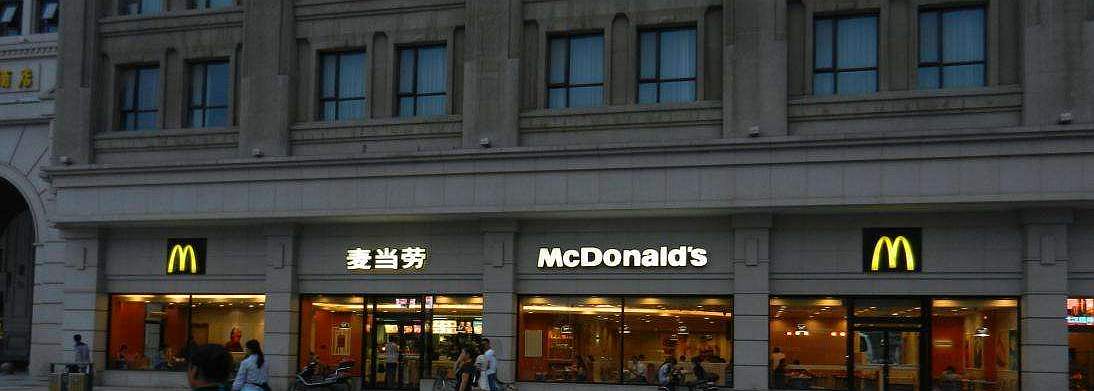 KFC at Hankou Railway station